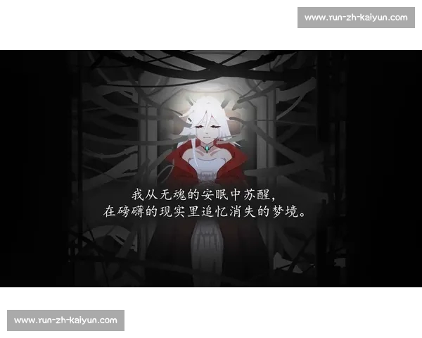 未被察觉的永恒：那些在回忆中苏醒的瞬间