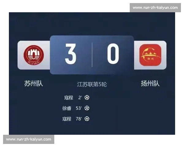 苏超单场观众破 4 万！昆山奥体见证江南德比，17 岁高中生 78 秒闪电破门梅开二度