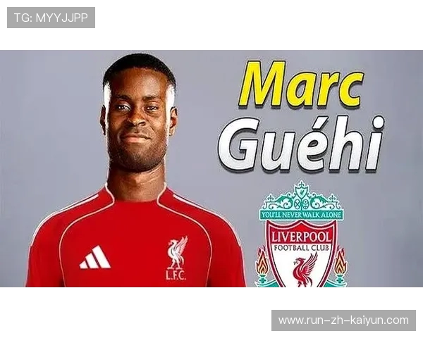 勒沃库森 3000 万欧求购利物浦中卫宽萨