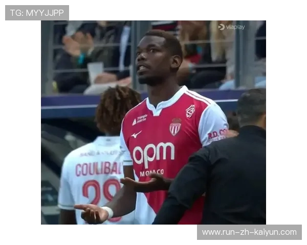 博格巴禁赛风波全解析：从误服禁药到摩纳哥重生之路