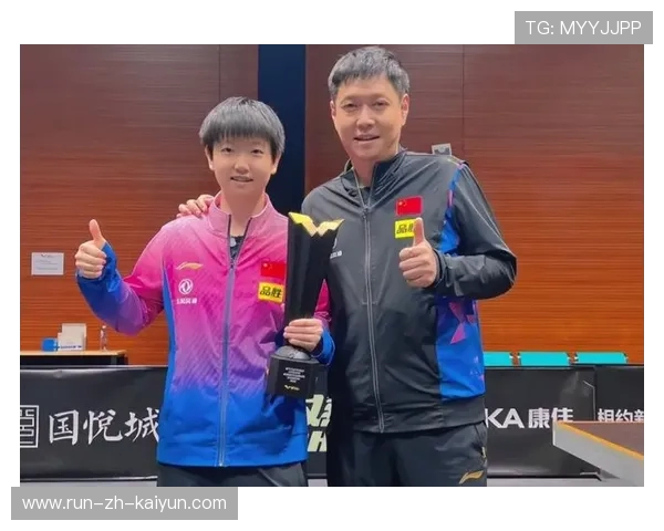 邱贻可累倒就医！国乒教练组承压，孙颖莎世乒赛卫冕扛旗
