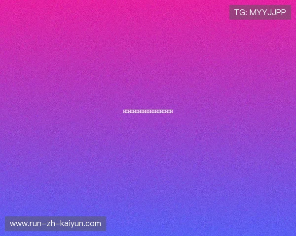 亚洲杯预选赛：出线规则与晋级形势深度解析