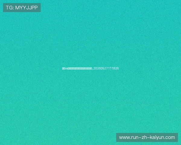 国足vs亚洲强队对比：我们处于什么位置？_20260527111826