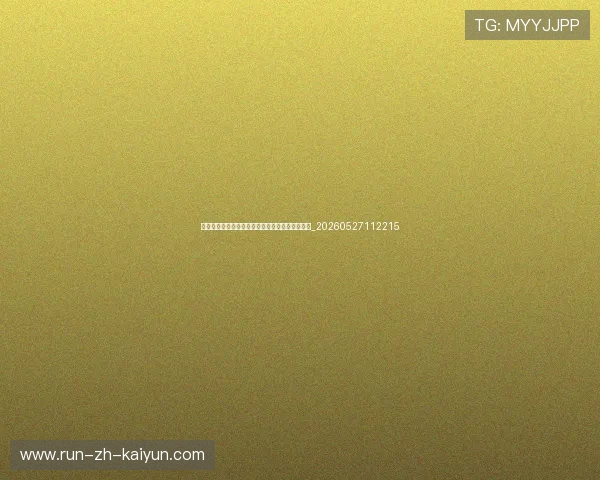姆巴佩身价揭秘:他为何成为足坛最昂贵的球星?_20260527112215
