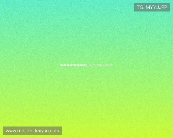孙兴慜国家队生涯:带领韩国队的辉煌战绩_20260603222005
