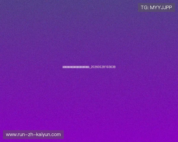 篮球公园的历史与发展:从街头到专业化_20260528193638 篮球公园的历史与发展:从街头到专业化_20260528193638