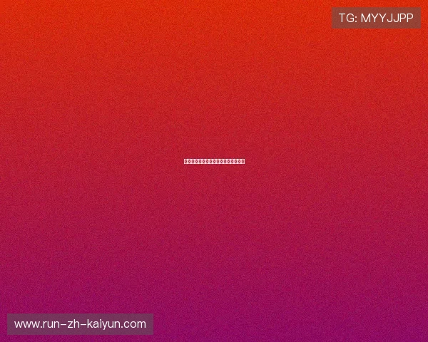 西甲规则解读:关于升降级和欧战资格 西甲规则解读:关于升降级和欧战资格