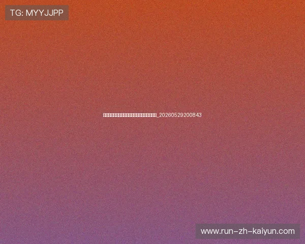 足球明星的经典进球合集:重温激动人心的时刻_20260529200843 足球明星的经典进球合集:重温激动人心的时刻_20260529200843