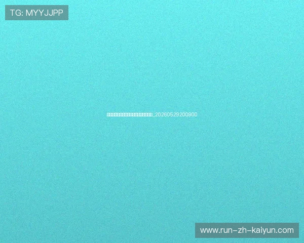 足球明星转会风云:巨额交易背后的故事_20260529200900 足球明星转会风云:巨额交易背后的故事_20260529200900