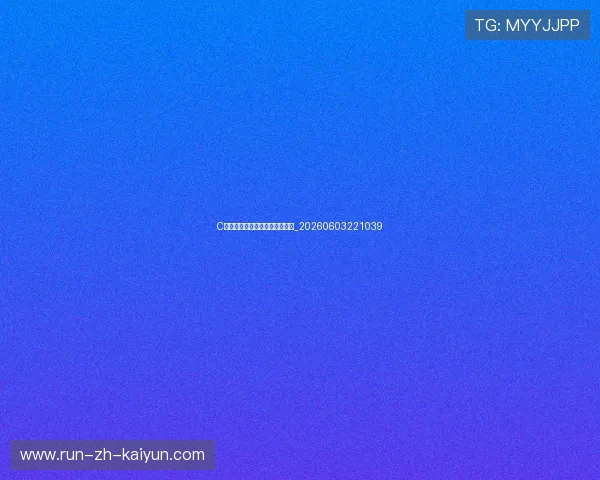 C罗经典比赛回顾:十大传奇时刻_20260603221039 C罗经典比赛回顾:十大传奇时刻_20260603221039