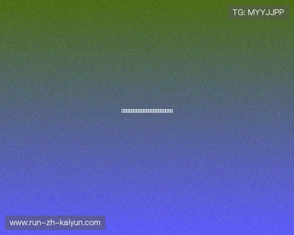 世界杯最新动态:热门球队表现分析与夺冠预测 世界杯最新动态:热门球队表现分析与夺冠预测